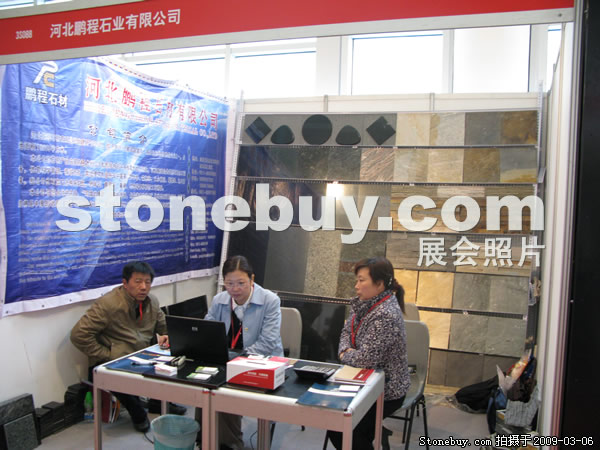 第九屆廈門石材展