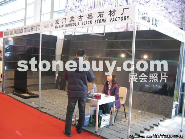 第九屆廈門石材展