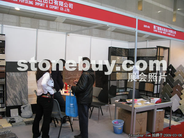第九屆廈門石材展