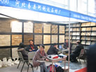 第九屆廈門石材展
