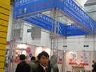 第九屆廈門石材展