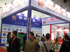 第九屆廈門石材展