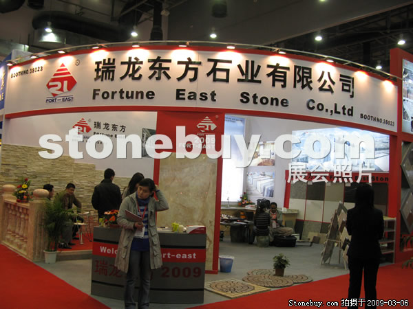 第九屆廈門石材展