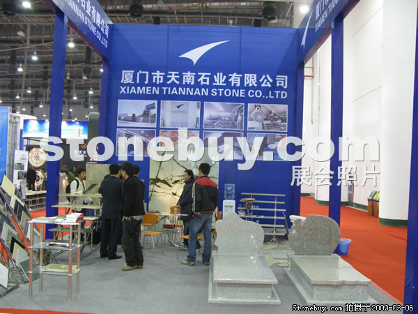 第九屆廈門石材展