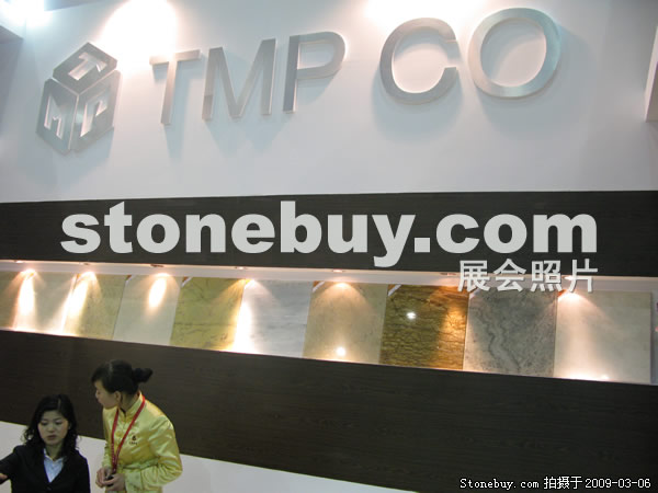 第九屆廈門石材展