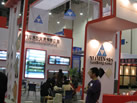 第九屆廈門石材展