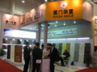 第九屆廈門石材展