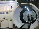 第九屆廈門石材展