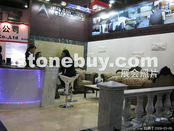 第九屆廈門石材展