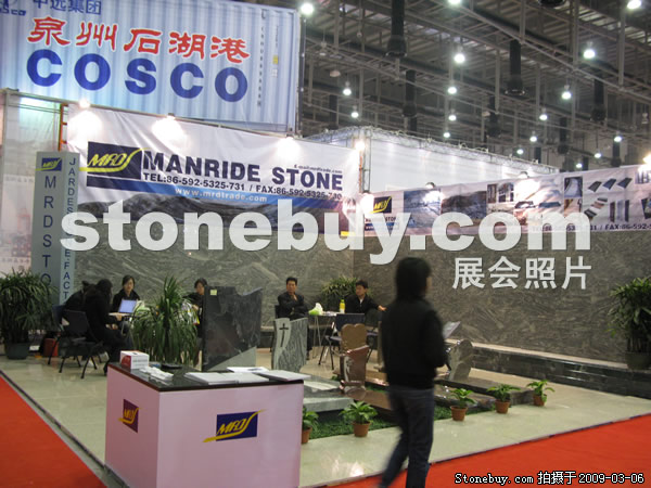 第九屆廈門石材展