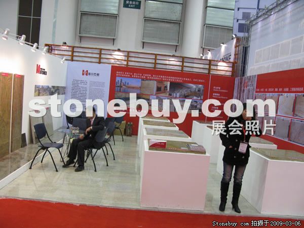 第九屆廈門石材展