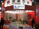 第九屆廈門石材展