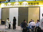 第九屆廈門石材展