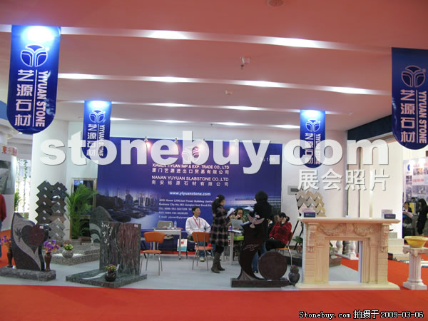 第九屆廈門石材展