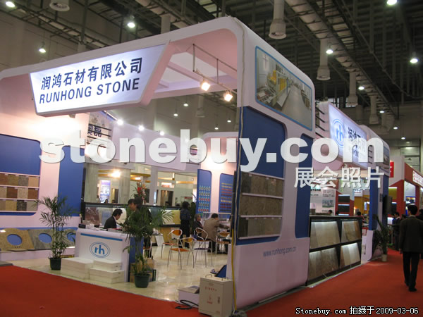 第九屆廈門石材展