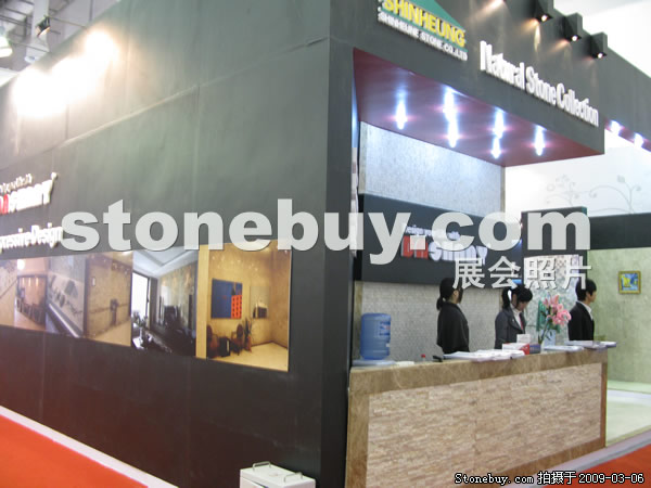 第九屆廈門石材展