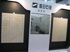 第九屆廈門石材展