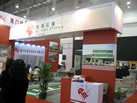 第九屆廈門石材展