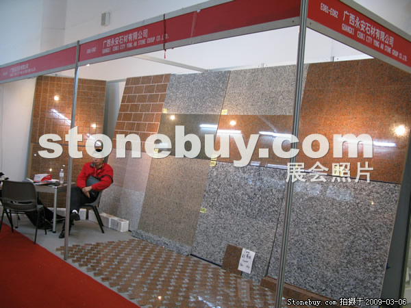 第九屆廈門石材展