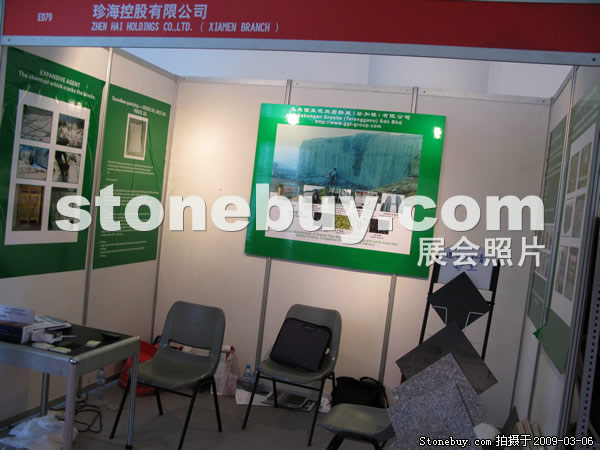 第九屆廈門石材展