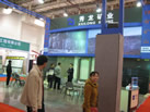 第九屆廈門石材展