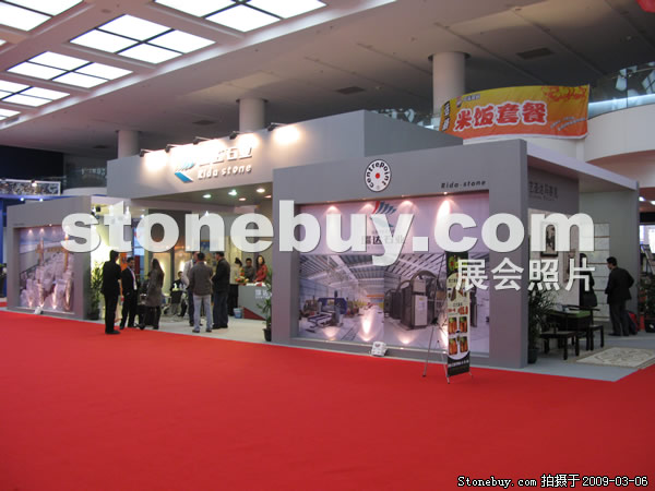 第九屆廈門石材展
