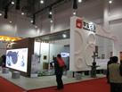 第九屆廈門石材展