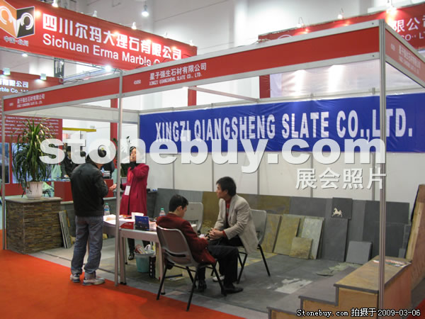 第九屆廈門石材展