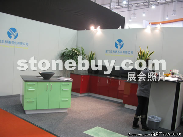 第九屆廈門石材展