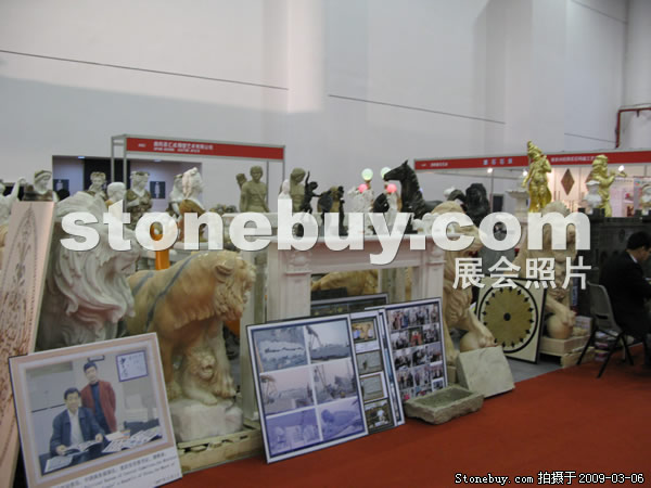 第九屆廈門石材展