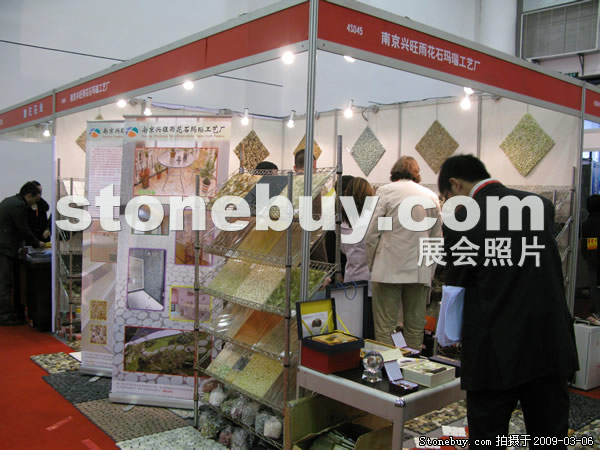 第九屆廈門石材展