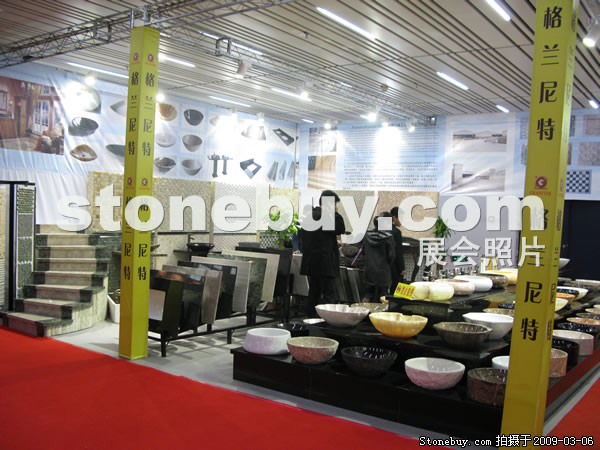 第九屆廈門石材展