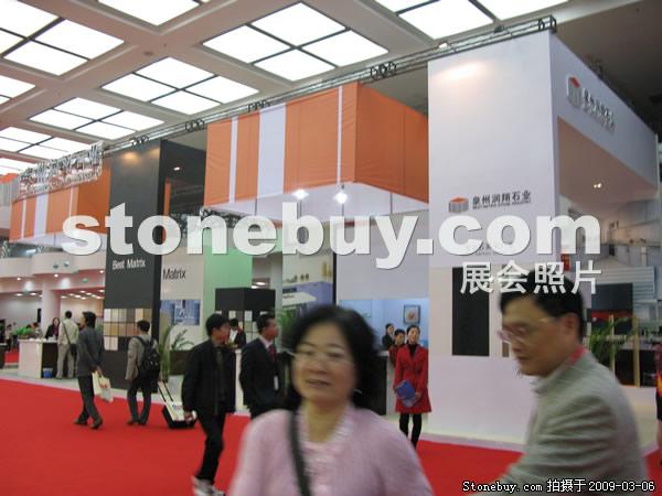 第九屆廈門石材展
