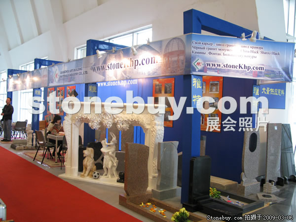 第九屆廈門石材展