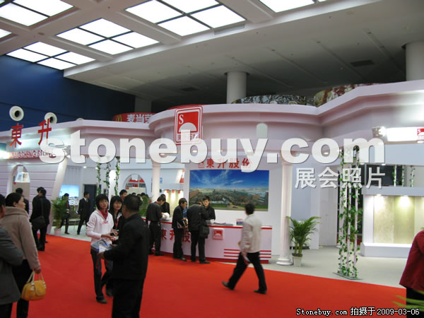 第九屆廈門石材展