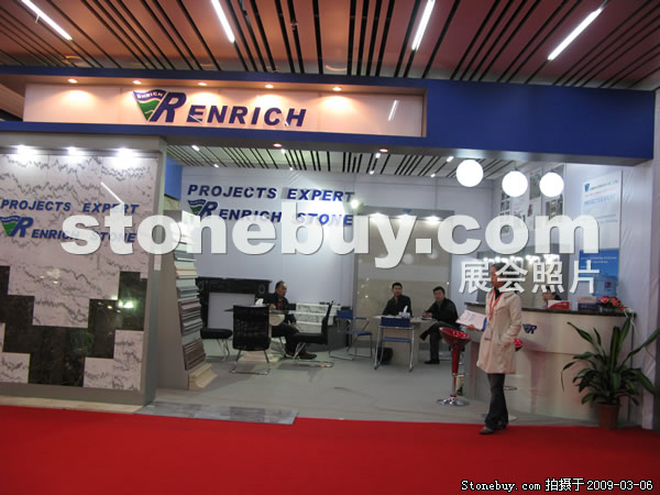 第九屆廈門石材展