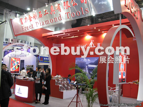 第九屆廈門石材展