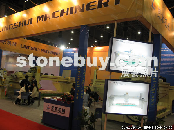 第九屆廈門石材展