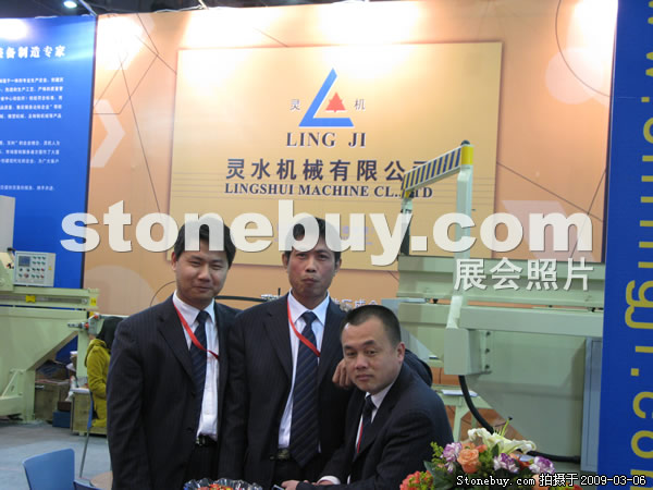 第九屆廈門石材展