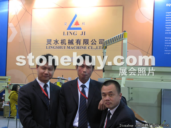 第九屆廈門石材展