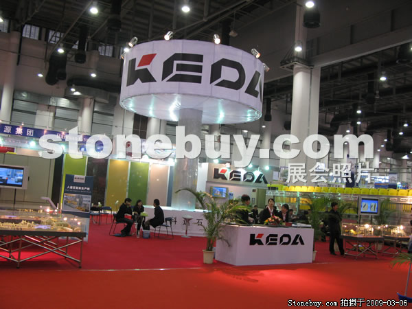 第九屆廈門石材展