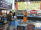 第九屆廈門(mén)石材展