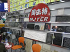 第九屆廈門石材展