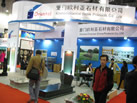 第九屆廈門(mén)石材展