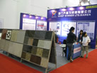 第九屆廈門(mén)石材展