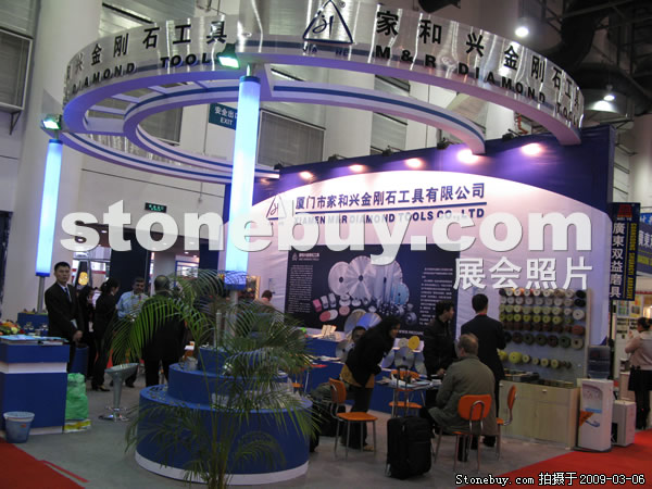 第九屆廈門石材展