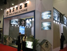 第九屆廈門石材展