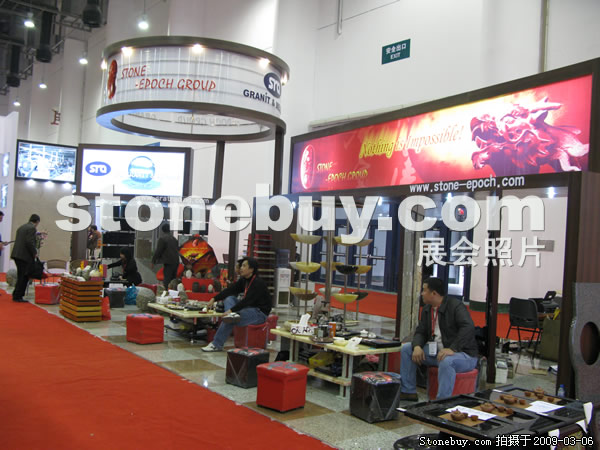 第九屆廈門(mén)石材展