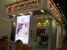 第九屆廈門石材展