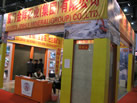 第九屆廈門(mén)石材展